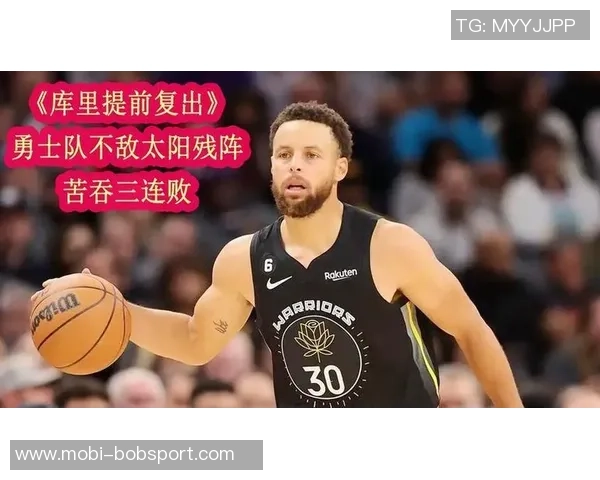 库里回应追梦被驱逐事件强调球队胜利才是最重要的